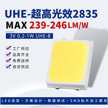 3V�߹�Ч2835����239LM/W�����׹�0.2W2835��Ƭ��Դסլ��������