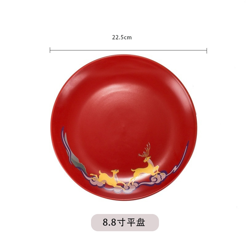 8.8inch 평판(빨간색)