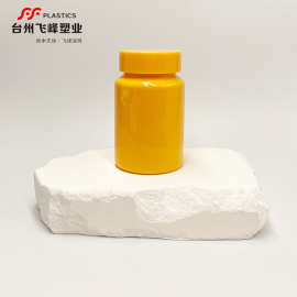 100ml斜肩塑料瓶PET瓶身PS瓶盖维生素胶囊压片糖果保健品瓶