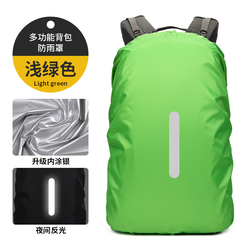 Светло-зеленый (210т)