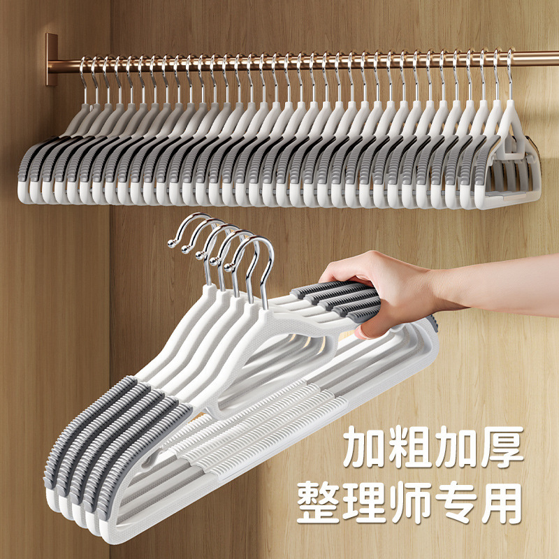 防滑衣架家用挂衣防肩角整理师专用晾衣服挂架服装店塑料衣撑架子
