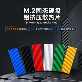 光电鼠标;固态硬盘;无线键鼠