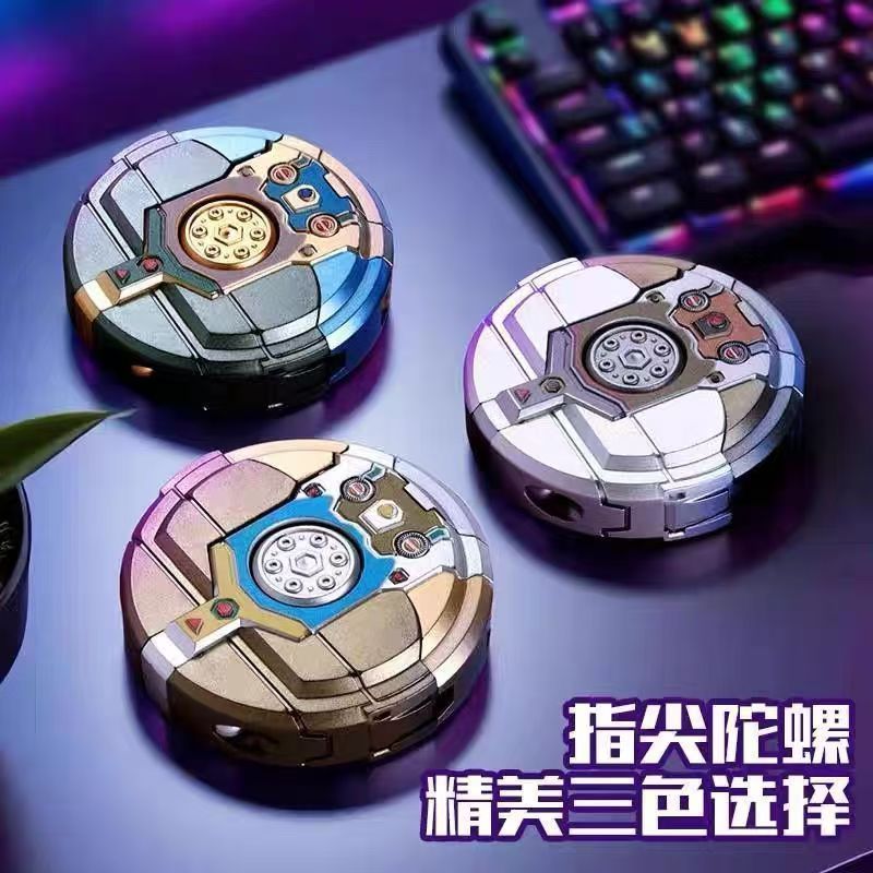 变形陀螺玩具可变变形金刚桌面摆件炫酷男孩玩具创意解压指尖陀螺|undefined