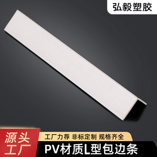 PVC���zL���o߅�bl���ǽǗlֱ���X�Ͳİ�߅v������߅֧�ֶ���