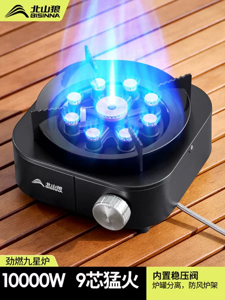 Beishanlang Infrared Cassette Stove, Fierce Fire Stove, Energy-Saving, Windproof, Portable Split-Type Outdoor Gas Tea Stove Cooker