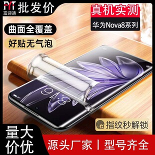 �A��nova8/Proˮ��Ĥ�����֙CĤ������8SE/��������Q���oĤ��ˤ