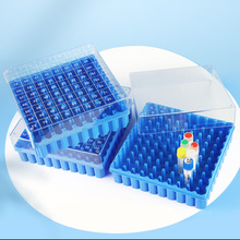 81格100格PP材料细胞冻存盒冻存管盒抗体冻存盒负80环境1.5ml2ml