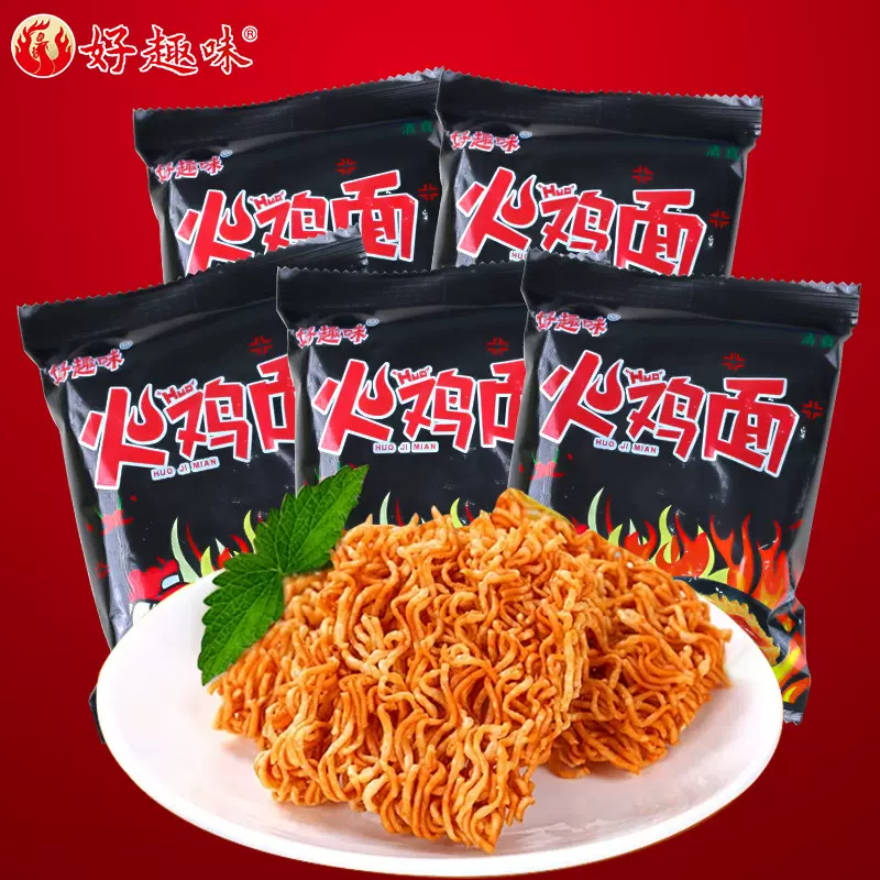 干脆面火鸡面方便面掌心脆点心面干吃面一整箱小零食代发火鸡爆辣