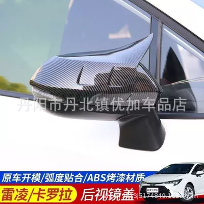 Modified Mirror Cover Mirror – Other Car Modifications