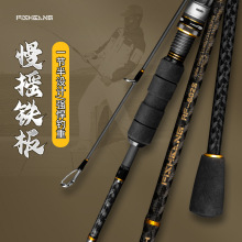 船钓竿船杆海钓一节半慢摇铁板竿直柄枪柄近海船钓杆jigging