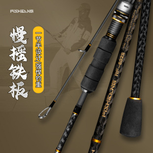 ��ីʹ��U���һ�������u�F���ֱ������������ភUjigging