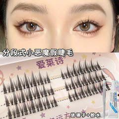 1 Mixed Pack Segmented False Eyelashes Trilogy False Eyelashes Wholesale Comic Eye Natural Fairy Internet Celebrity Style