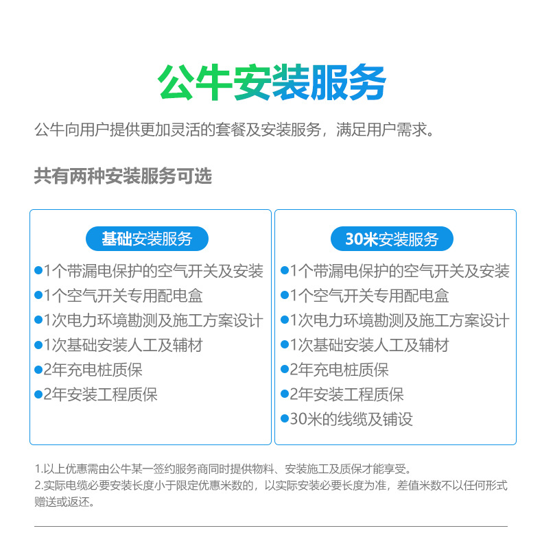 详情-21.jpg