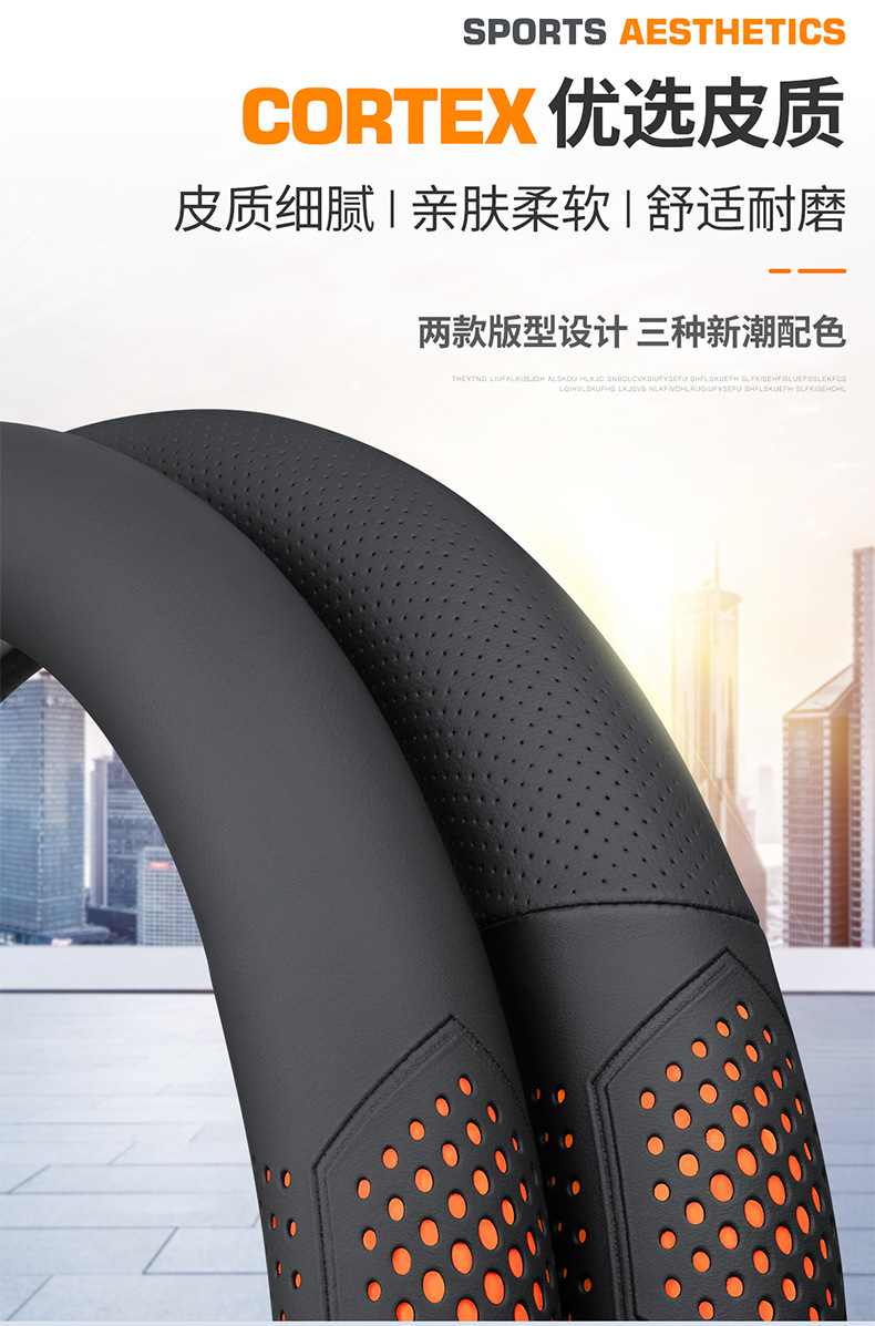 Suitable for ideal L6/L7/L8/L9 ideal ONE/MAGE special steering wheel cover ultra-thin breathable sweat-absorbent handle cover