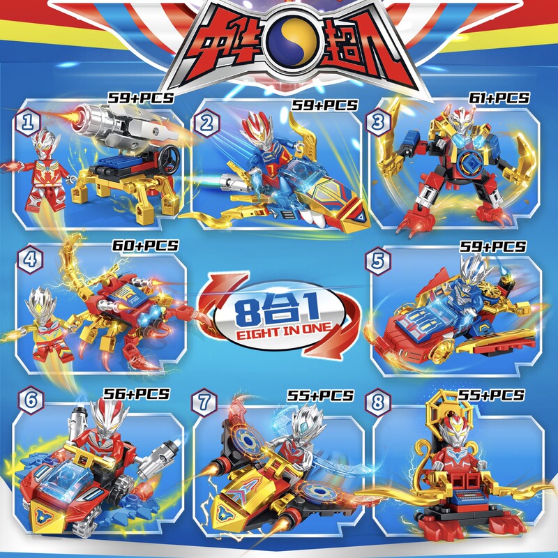 本物の中国のスーパーマンメカシリーズ小粒子組み立てビルディングブロック小型箱入りレゴボーイミニフィギュアおもちゃと互換性あり|undefined