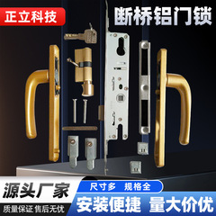 8530単点アルミニウム合金平開断橋ドアロック金剛網糸ドアロックと60錠芯平開糸ドアロック
