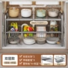 Double -layer 4 board 4 baskets [Guns] New products