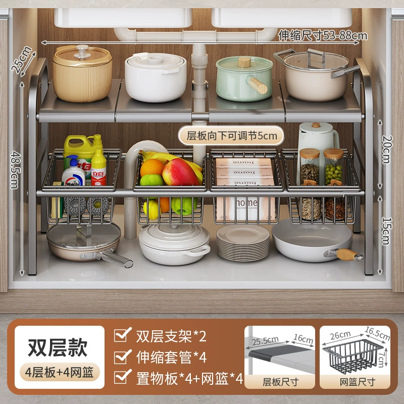 Retractable Under-Sink Storage Rack, Multi-Layer Adjustable Pot & Dish Organizer, 2–10 Board Options
