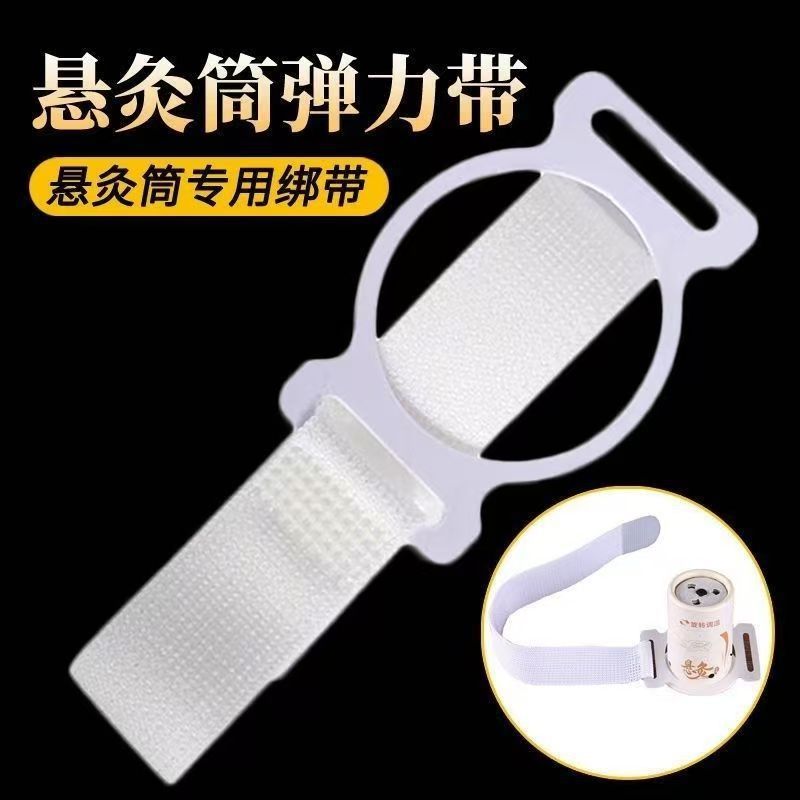 Elastic Moxibustion Bandage Strap for Moxa Box Holder Adjustable Fixing Band quality and texture
