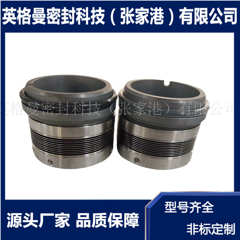 680机械密封 金属波纹管机械密封  量大从优 质保