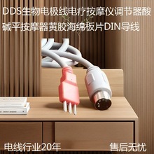 DDS����늘O��늯���Ħ�x�{�������|ƽ��Ħ���S�z���d��ƬDIN����