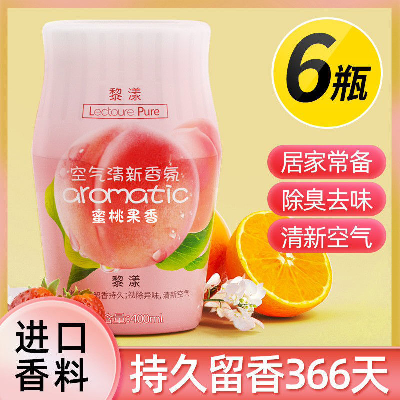 Liyang アロマテラピー Douyin 同じスタイルのバスルームフレグランス芳香剤トイレ消臭加工品屋内組み合わせパック正規品|undefined