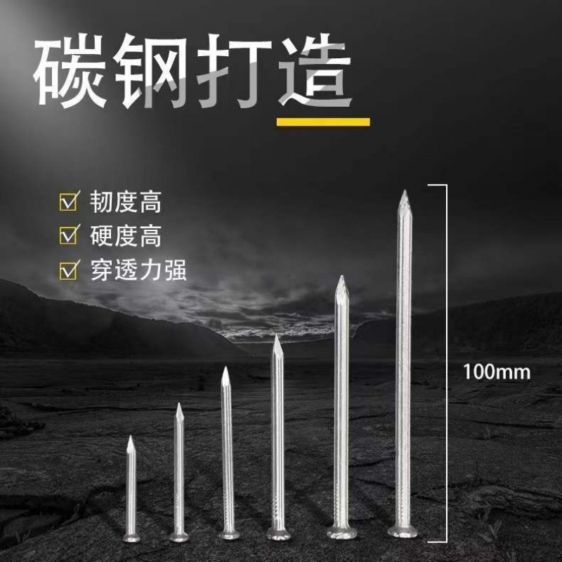 直纹白色钢钉木工水泥钉洋钉混凝土水泥墙钉加长加硬钉子装修钉|undefined