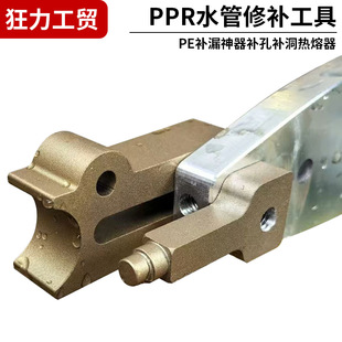 �¿�ˮ�ܟ��������aģ�^�����a©�a�ן�������©�z��PPR4/6ͨ��