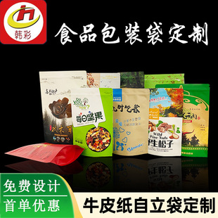 �S�Ҷ��Ʋ�ӡ�����_��ţƤ�����Թ�ʳƷ���b��ţ���ţƤ���Է��