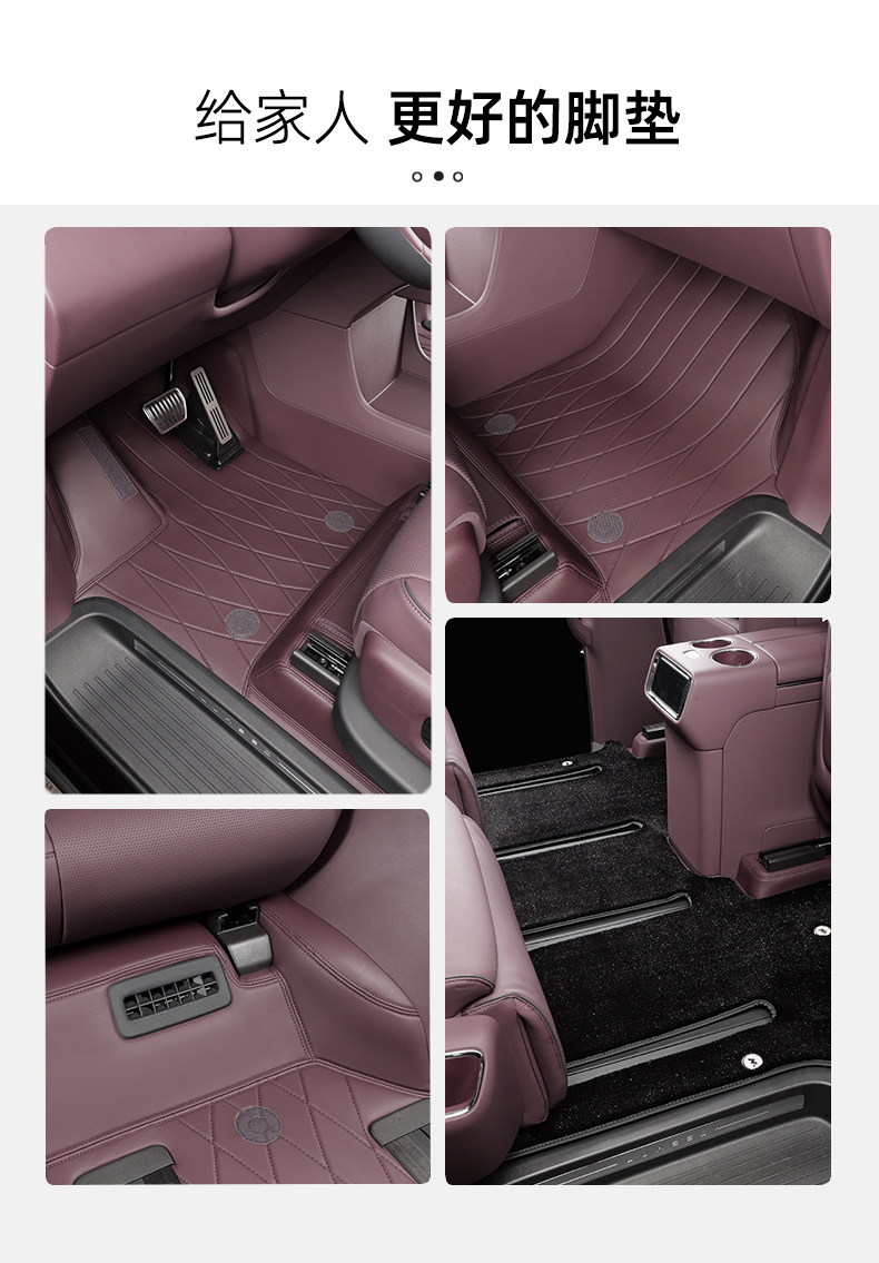 Zhijie V9 Floor Mats 360 Airline Soft Pack 2026 Model Max+ Ultra+ Custom-Fit Full-Coverage Car Floor Mats