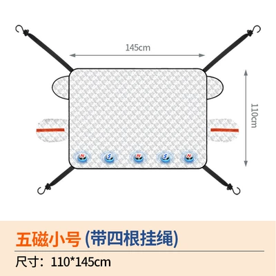 Cover, Front Windshield Frost and: Car snow shield - five-magnet-small-car-model-4-windproof-ropes