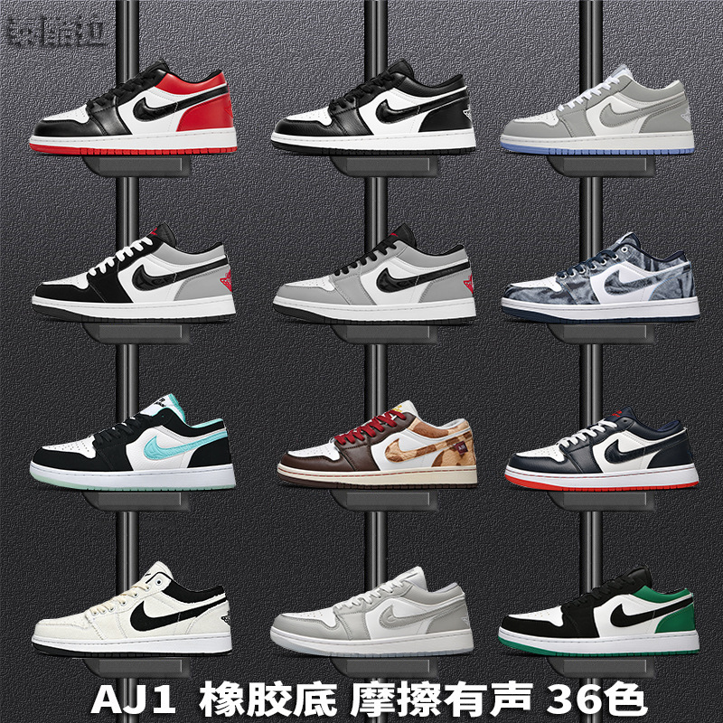 Aj1 Men's Shoes Are Versatile Sports Shoes for Couples, Casual Shoes for Men and Women, Student Shoes with Friction Sound, Boys' Non-Slip and Breathable Shoes Aj1 Men's Shoes Are Versatile Sports Shoes for Couples, Casual Shoes for Men and Women, Student Shoes with Friction Sound, Boys' Non-Slip and Breathable Shoes