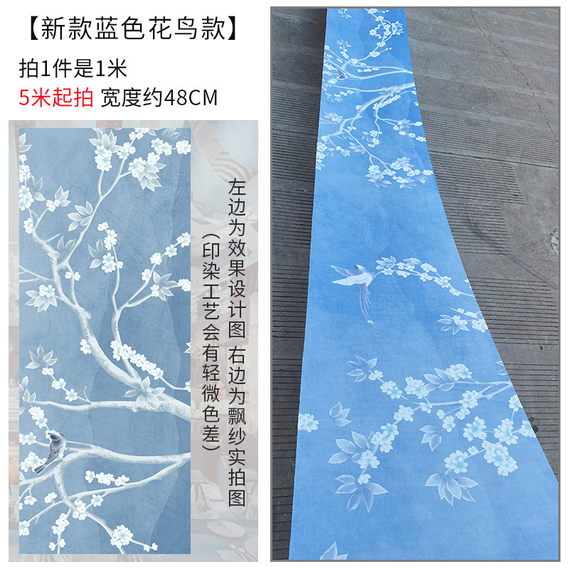 新中式婚礼布幔水墨画飘顶纱幔国风挂画飘纱婚庆顶部装饰吊顶纱|undefined