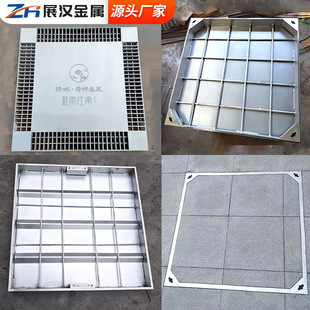304 Stainless Steel Manhole Cover Water Collection Cover Municipal Road Drainage Manhole Cover Sunken Invisible Manhole Cover Manufacturer Supply