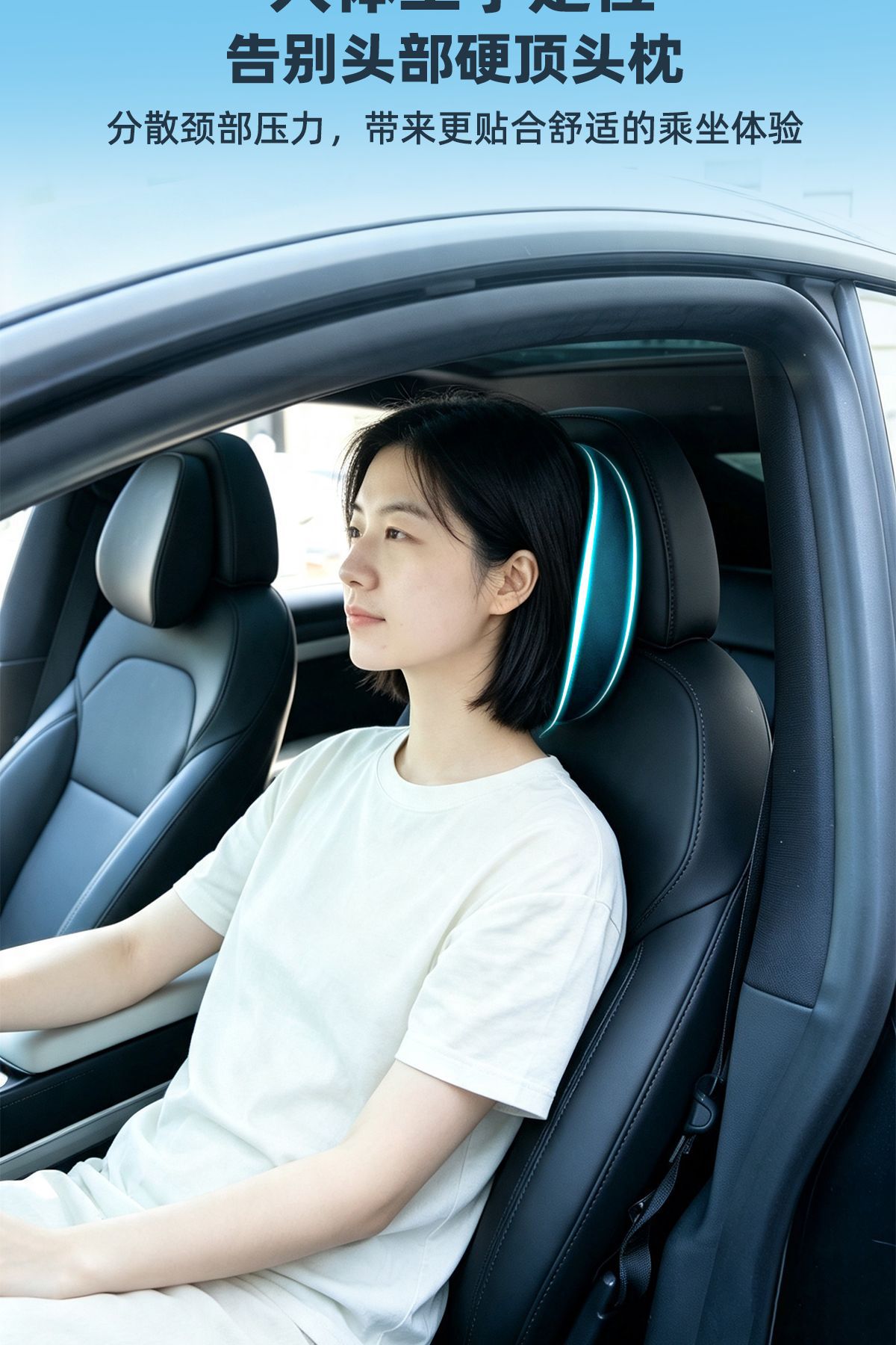 Tesla-specific car headrest, Nappa leather neck pillow, car seat cushion, car modification accessory, original car adjustment, soft pillow