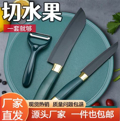 Cuchillo de fruta doméstico tablero de mesa planador de melón conjunto de cuchillo de cocina tablero de cocina 2 - en - 1 combinación de cuchillo de alimentos suplementarios para bebés