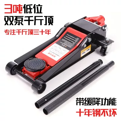 Car repair tire change horizontal mini oil hydraulic car SUV4t off-road 2.5 three tons 5T jack (Car jack)
