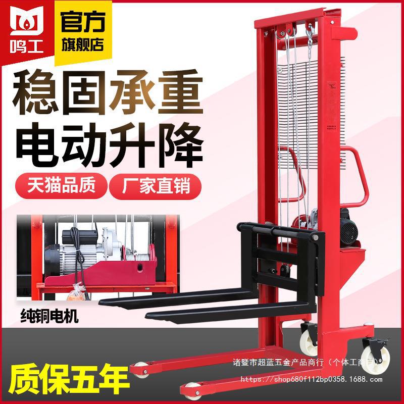 84GG批发手动叉车液压搬运车堆高车1/2吨小型手推电动叉车升