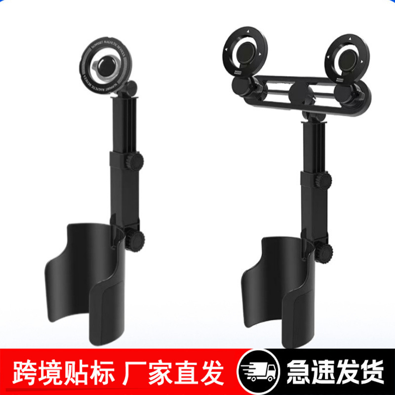 Car phone holder with 360-degree rotation, adjustable height, multifunctional cup holder, car navigation magnetic mount