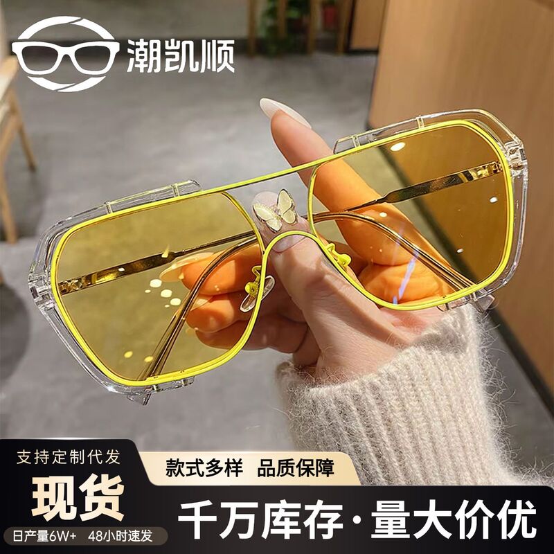 European and American style double-bridge yellow lens large frame slimming cool trendy sunglasses for men, suitable for driving, outdoor activities, and fishing
