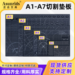 A1-A7 Black Cutting Mat Simple Cute Cartoon Character Handmade Cutting Board DIY Mat
