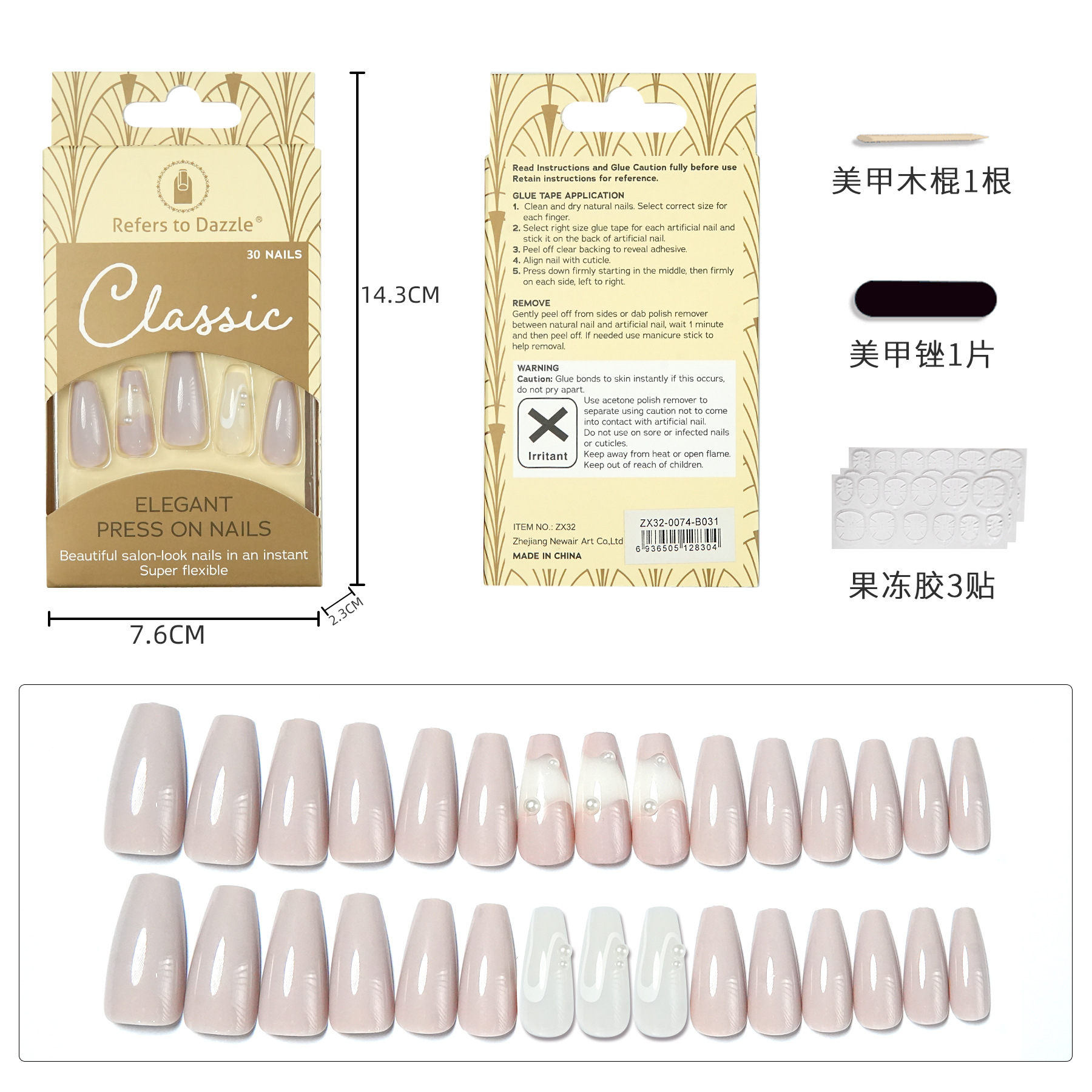 ZX32-0074-B031 (1)