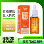 茜妃雪颜祛斑液福利品美白补水精华液淡斑去暗黄提亮肤色发光液