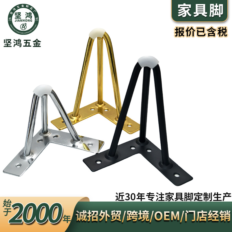 桌架桌腿支架 冷轧钢加厚排骨床脚床腿家具支撑脚金属脚茶几腿