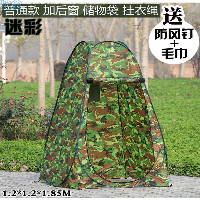 Travel keep warm automatic tent for bath for fishing