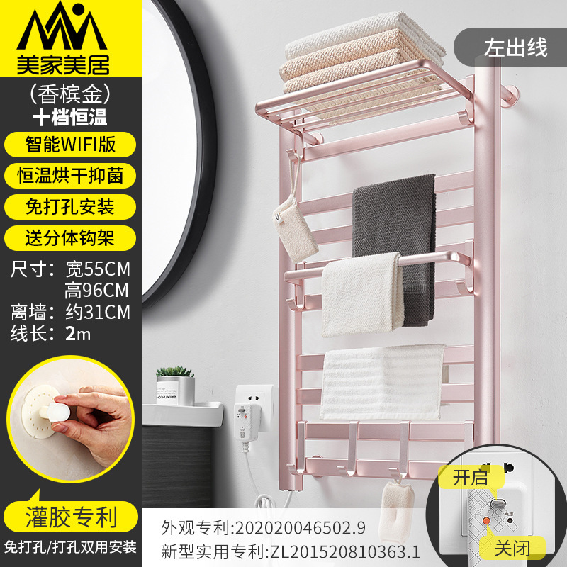 Toallero eléctrico toallero de fibra de carbono calefacción baño rack de almacenamiento casa inteligente calefacción secado rack