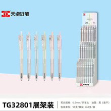 ��׿32801��Լ���������Ա�ѧ����0.5��ϸ��׶��ͷˮ�ʰ칫ǩ�ֱ�