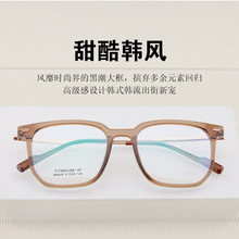 ʱ�и���TR90���洿�Ѿ�����Ůͨ�ÿ�������۾����8049