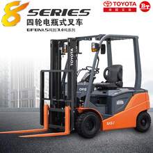 Toyota丰田座驾四轮平衡重式电动叉车2吨3吨装卸电叉车电瓶搬运车
