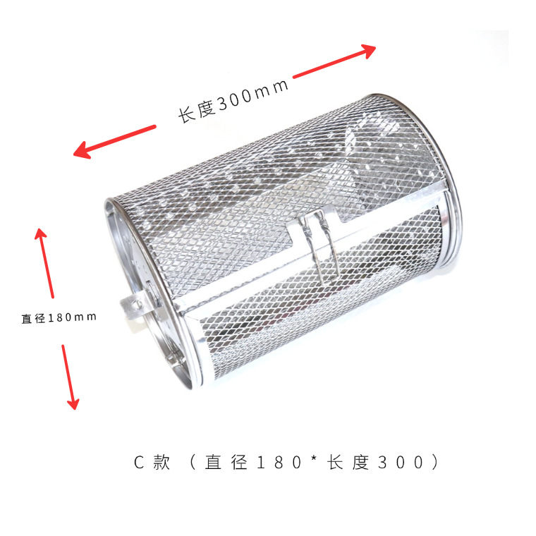 C형 직경 180*길이 300